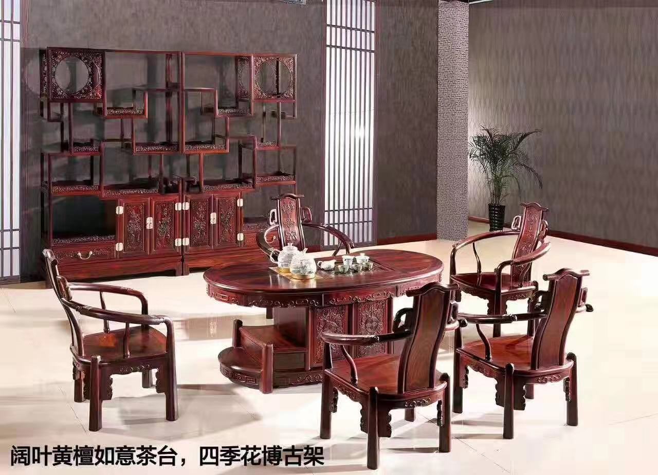 闊葉黃檀如意茶臺，四季花博古架